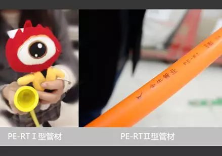 金牛地暖管价格表红管是红宝石吗(9)