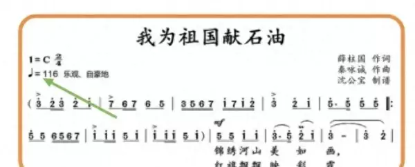 时值和时至是什么意思(1)