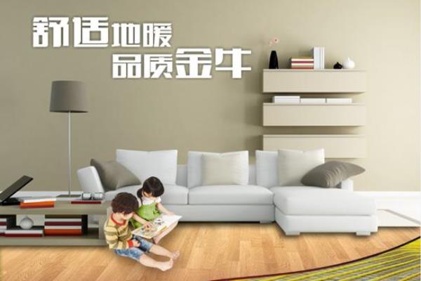 金牛地暖管价格表红管是红宝石吗.