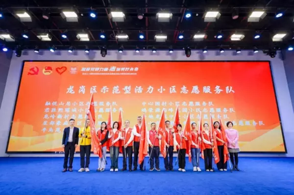 龙岗区融悦山居属于什么街道(1)