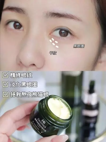 decorrack是什么档次的化妆品(2)