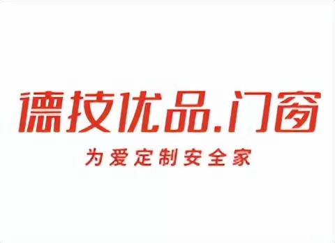 断桥铝门窗品牌十大名牌2024排名(8)