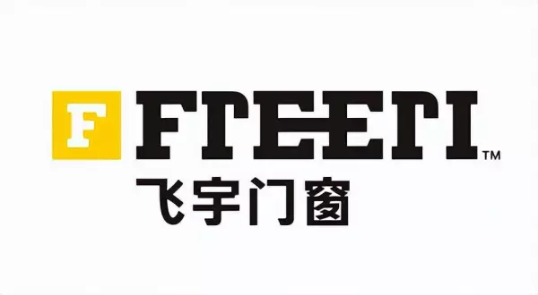 断桥铝门窗品牌十大名牌2024排名(9)