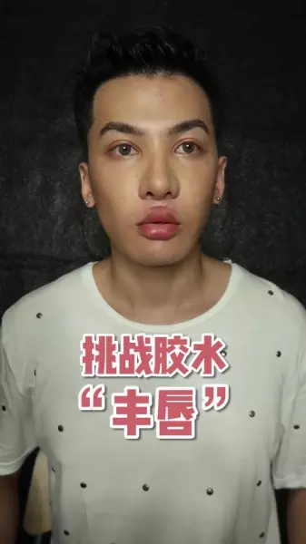 大力胶用什么方法可以弄掉(3)