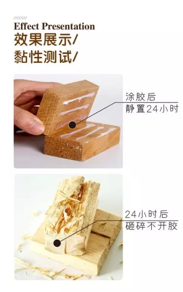 大力胶用什么方法可以弄掉(4)