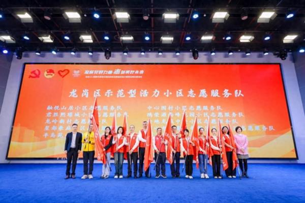 龙岗区融悦山居属于什么街道.
