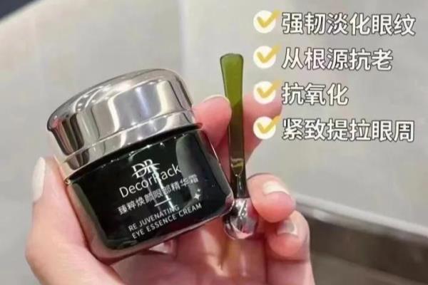 decorrack是什么档次的化妆品.