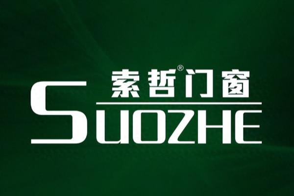 断桥铝门窗品牌十大名牌2024排名.