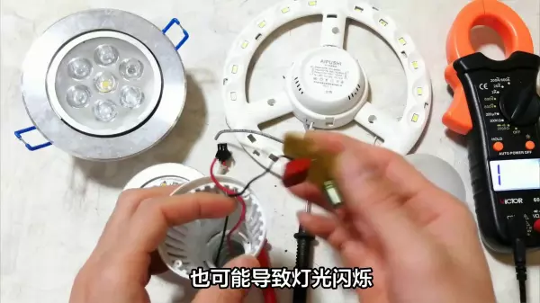 小米台灯1s一闪一闪的是什么原因(3)