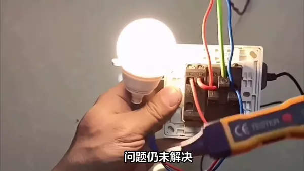 小米台灯1s一闪一闪的是什么原因(4)