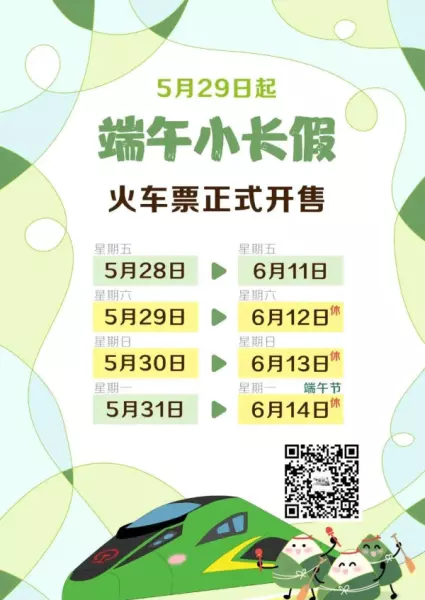 武汉到海口怎么去方便(5)