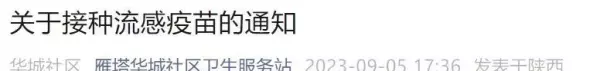 蓝博公寓属于哪个社区(6)