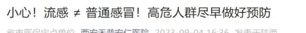 蓝博公寓属于哪个社区(7)