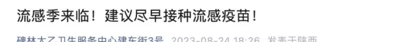 蓝博公寓属于哪个社区(9)