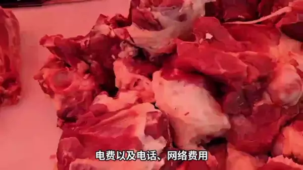 办公费用包括哪些内容明细科目(2)