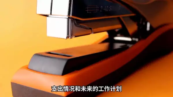 办公费用包括哪些内容明细科目(4)