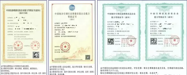 q235钢板规格型号尺寸大全(15)