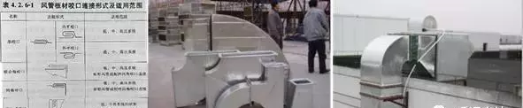 q235钢板规格型号尺寸大全(18)