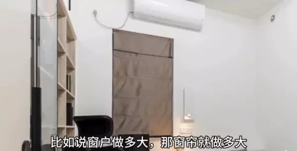 安装窗帘杆离墙有多大距离(16)