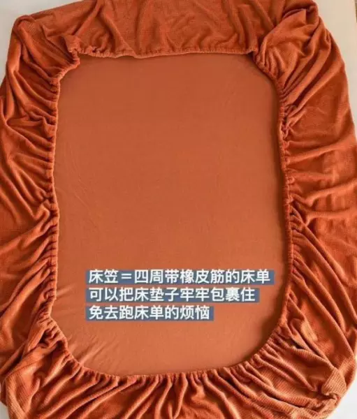 床套和床笠的区别是什么(11)