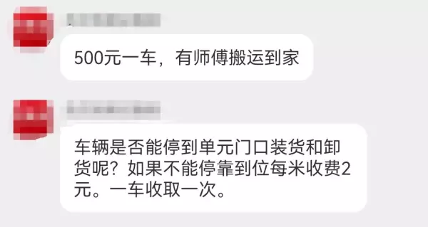 普通搬家多少钱一次呢?请问一般搬家一次要多少钱呢?(5)
