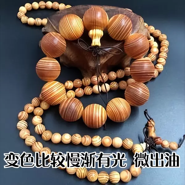 龙血木手串戴久了是什么颜色的(4)