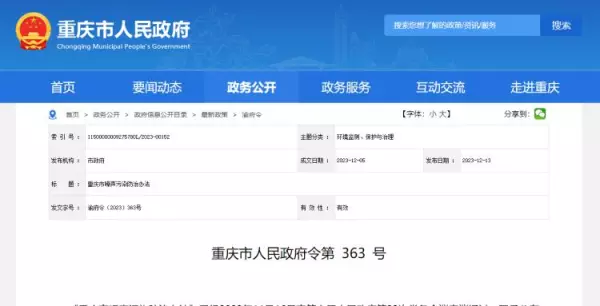 装修时间国家规定2024周六周日可以装修吗(6)