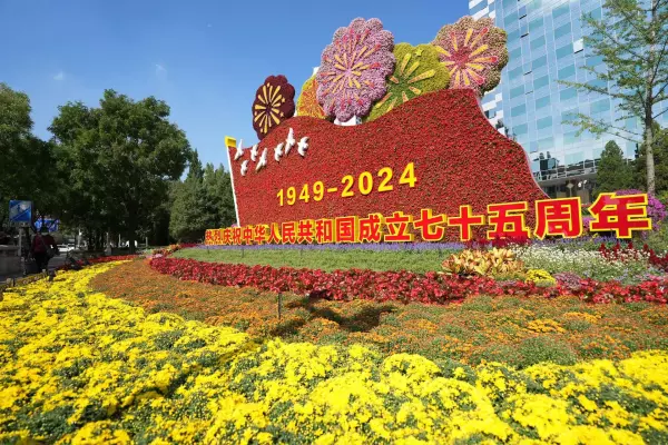国庆期间天安门广场的花坛主要由什么组成(5)