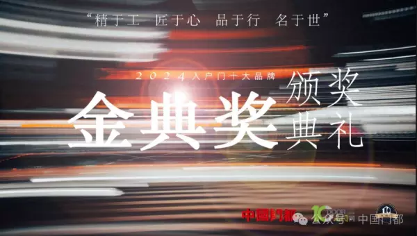 凡帝罗防盗门是一线品牌吗(1)