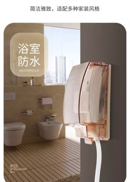 家居照明墙壁普通开关安装高度一般应为多少米?(4)
