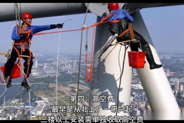 空调安装收费标准2024最新规定.