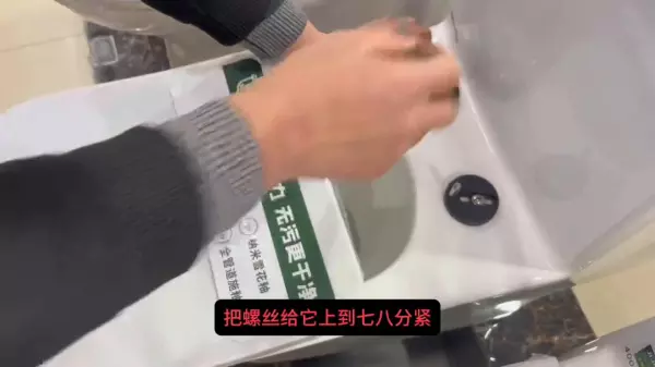 villeroyboch马桶盖怎么拆(2)
