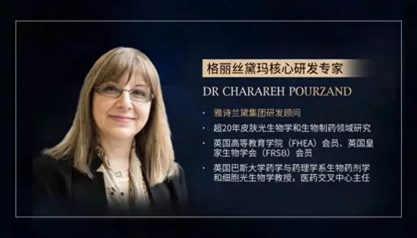 格丽斯黛玛护肤品产地是哪里(1)