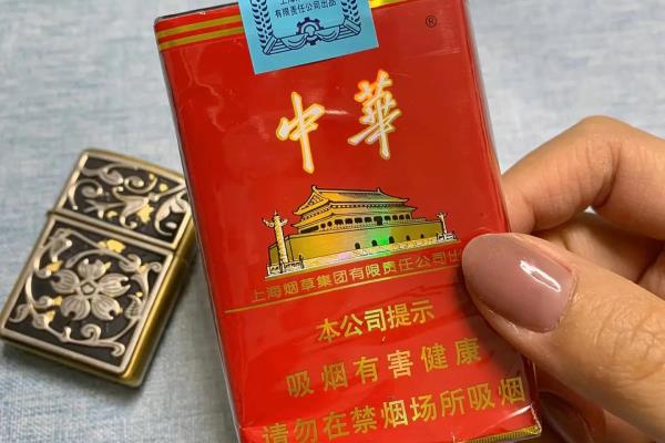 软云烟多少钱一条2023价格.