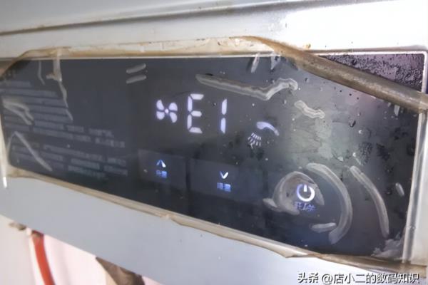 热水器显示e1是什么问题怎么解决.