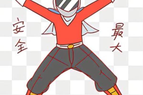 棱形地面标志是什么意思.