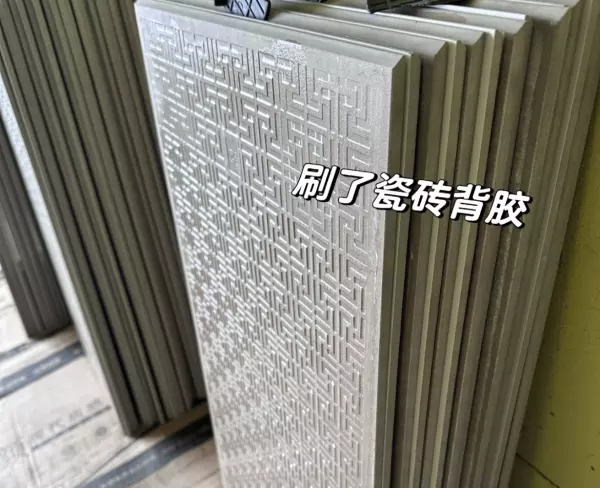 瓷片和瓷砖的区别吸水率是多少(5)