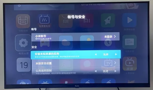 熊猫le32d58电视机如何安装软件(3)