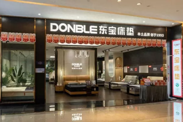 东宝床垫属于什么档次的品牌(1)