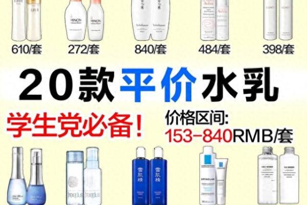 混油皮肤适合用什么护肤品.