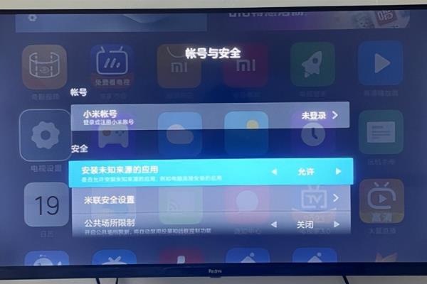 熊猫le32d58电视机如何安装软件.