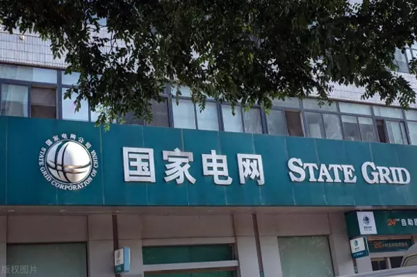 1度电是多少千瓦时多少钱(1)