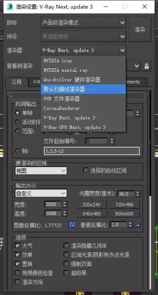 3dmax打了灯光为什么是一片黑色(6)