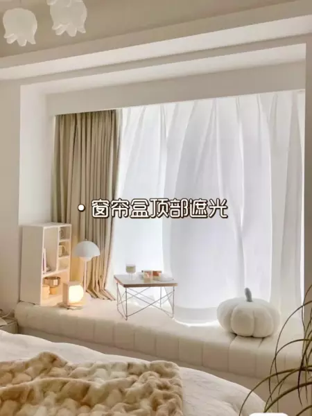 房间窗帘会射光进来怎么办(2)