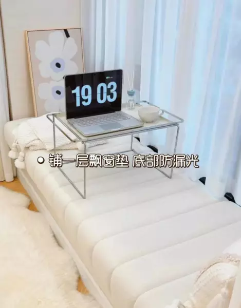 房间窗帘会射光进来怎么办(4)