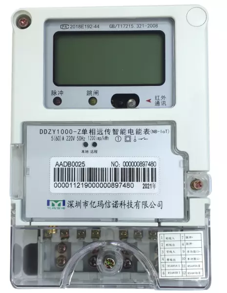 家用电流多少安培(1)