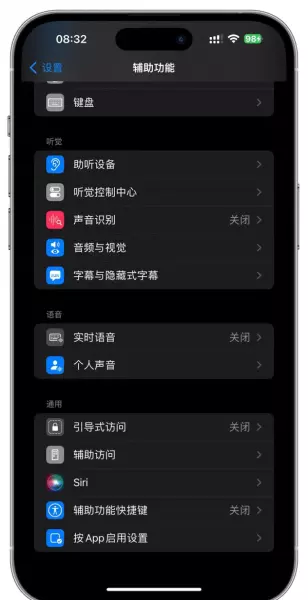 苹果手机主题怎么设置主题风格(1)