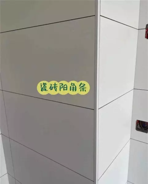 瓷砖阳角45度倒角与海棠角的区别(1)