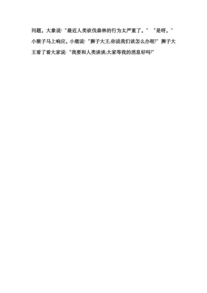 空是什么结构的字体,部首是什么字(10)
