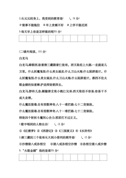 空是什么结构的字体,部首是什么字(7)